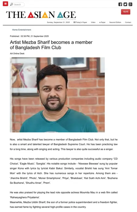 The Asian Age: Artist Mezba Sharif becomes a member of Bangladesh Film Club